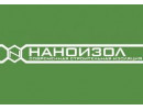 Наноизол