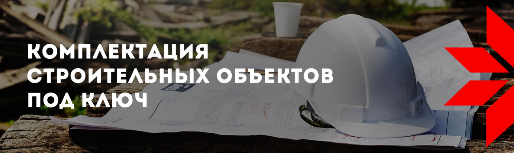 Первый баннер