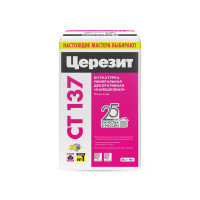 Церезит CT 137  Штукатурка